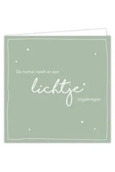 Afbeeldingen van GIVE X Hemel heeft er een lichtje bij