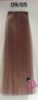 Afbeeldingen van Wella Shinefinity
