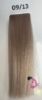 Afbeeldingen van Wella Shinefinity
