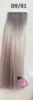 Afbeeldingen van Wella Shinefinity