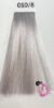 Afbeeldingen van Wella Shinefinity